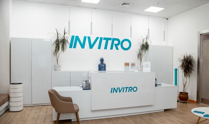 мед центр Алматы услуги Invitro Clinic
