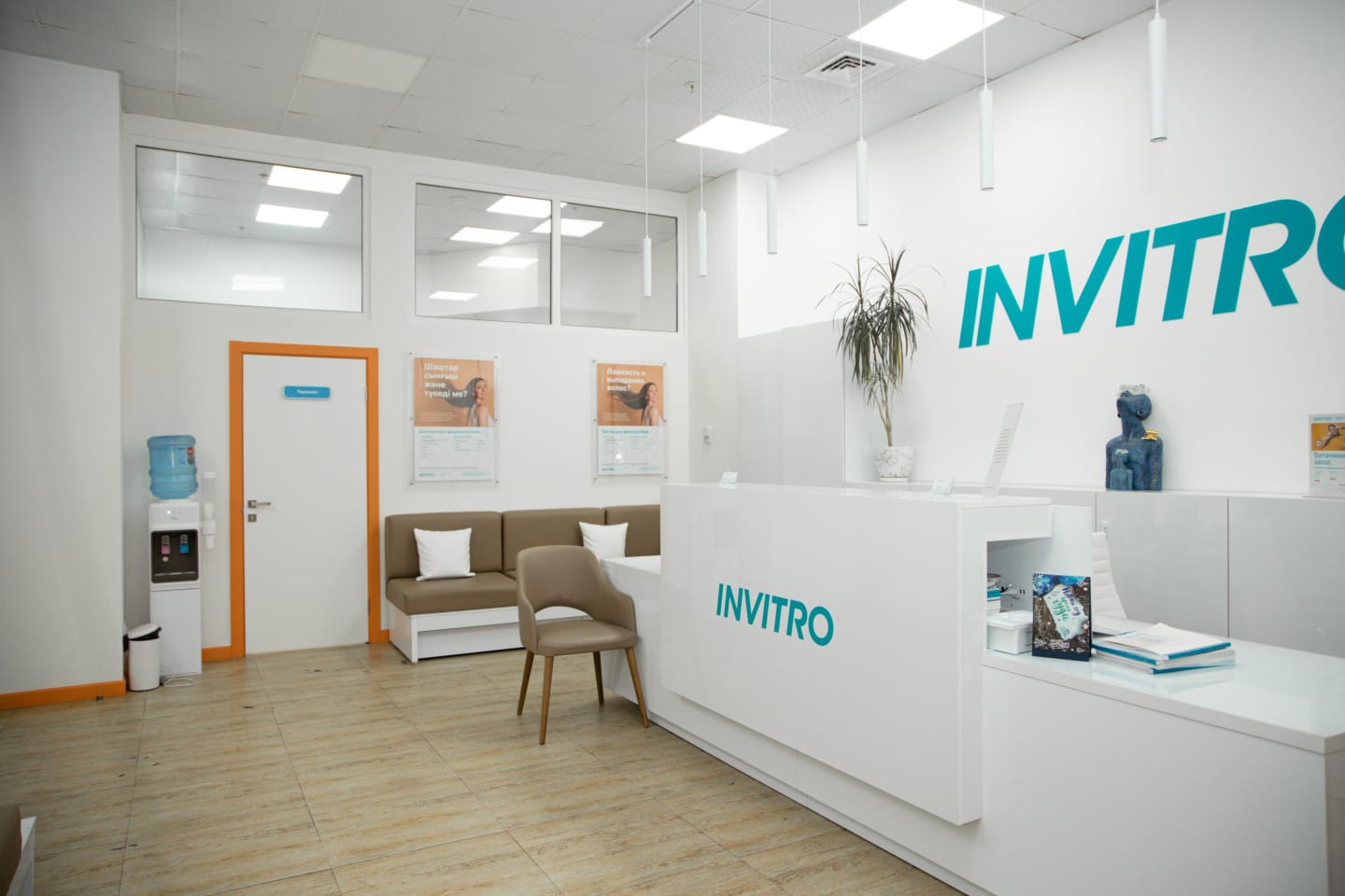 Invitro clinic