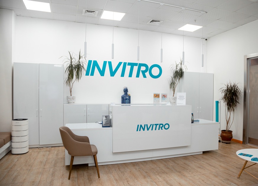 первичный прием гинеколога в Invitro Clinic